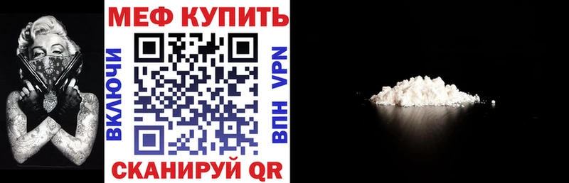 Виды наркоты Шацк Амфетамин  Меф мяу мяу  Марихуана  Псилоцибиновые грибы  Cocaine 