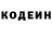 КОКАИН Fish Scale PeroJok