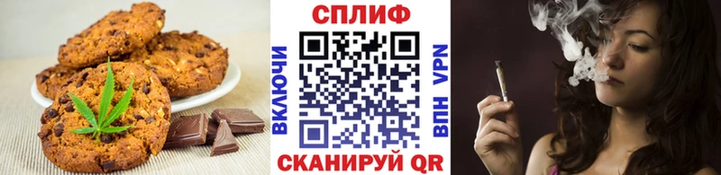 Cannafood марихуана Шацк