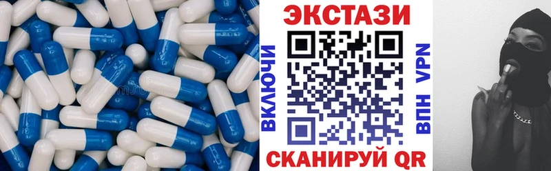 OMG маркетплейс  Шацк  Ecstasy VHQ 