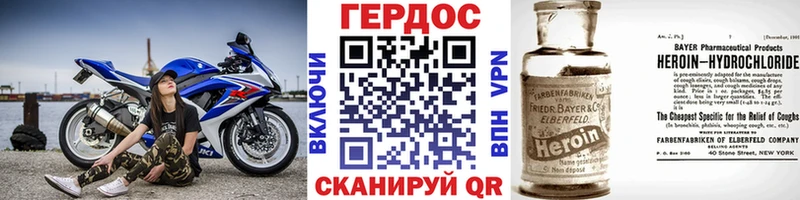 хочу наркоту маркетплейс какой сайт ГЕРОИН VHQ Шацк