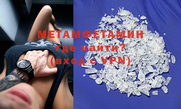 МДМА Алексин