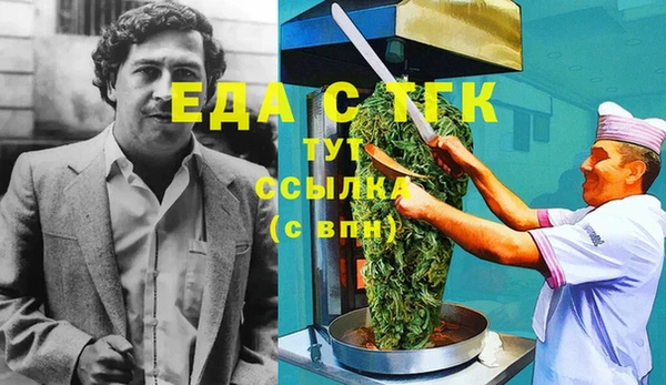 МДМА Алексин