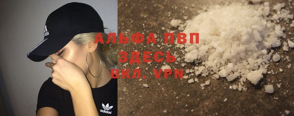мефедрон мука Алексеевка