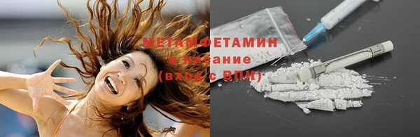 мефедрон мука Алексеевка
