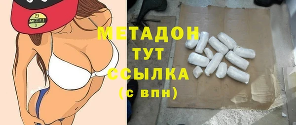 МДМА Алексин