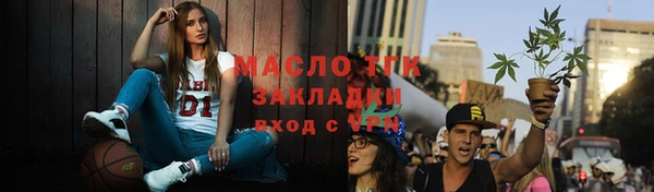 МДМА Алексин