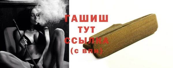 тгк Алзамай