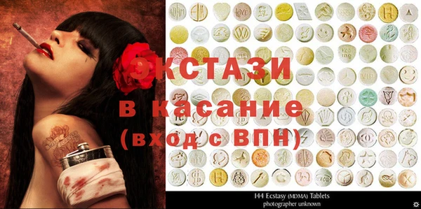 МДМА Алексин