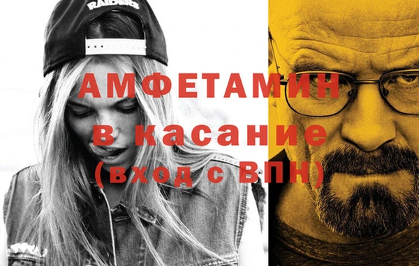 мефедрон мука Алексеевка