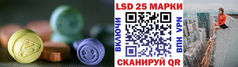 где купить наркотик Шацк ЛСД экстази кислота