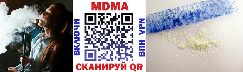 даркнет сайт mega ссылки МДМА Molly Шацк