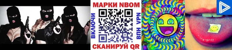 МЕГА маркетплейс  Шацк  Наркотические марки 1500мкг 